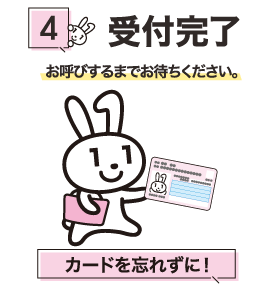 マイナンバーカード